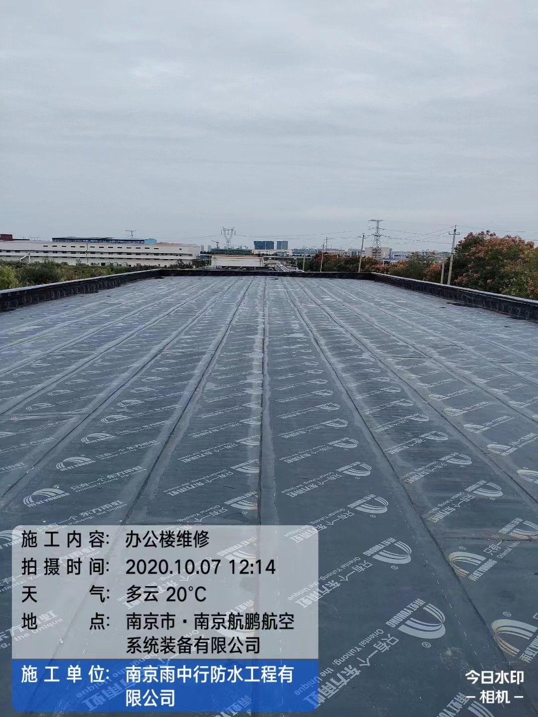 宛城屋面防水维修公司